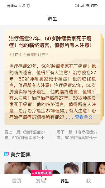 蜜桃追剧免费版官方下载图片1