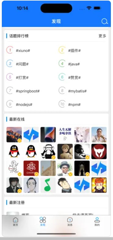 一起smart app手机版下载 v1.0