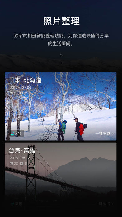 音兔短视频安卓版app v3.1.6.88