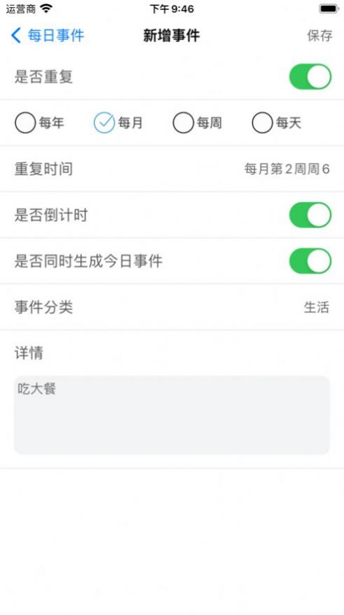 哈狸生活记录app官方下载 v1.0