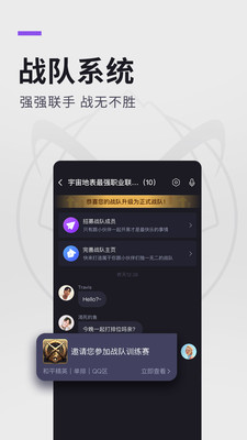 大圣电竞app下载官方最新版 v3.1.2