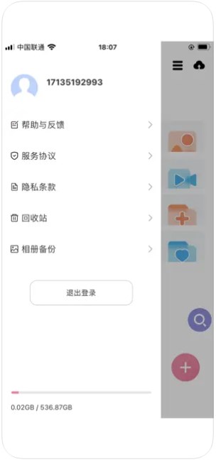 羊羊空间app官方下载安卓版 v1.0