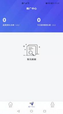 华祝进销存管理app最新版 v1.0.0.0