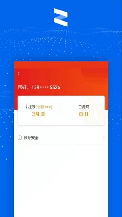 清铢app京东最新版本下载安装 v12.1.12