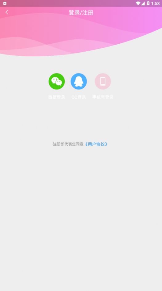 梦聊交友app官方下载 v2.5.5