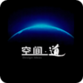 空间道app手机版下载 v1.0.0