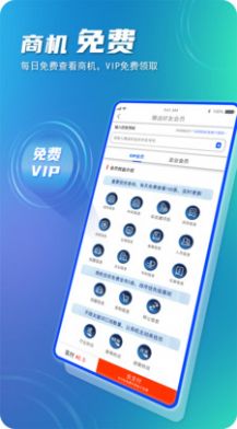 建企悦app手机版下载 v1.1.7