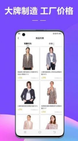 好衣严选app购物最新版 v7.1.3