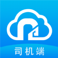 铁云链司机端app官方版 v1.2.9