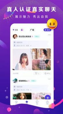 奢颜app邀请苹果版下载安装 v2.0.4