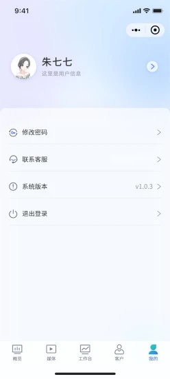 润点媒介app官方下载 v1.0.0