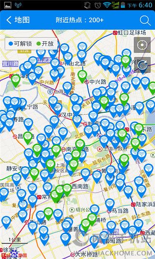 wifi万能钥匙3.3.0苹果版下载 v4.9.66