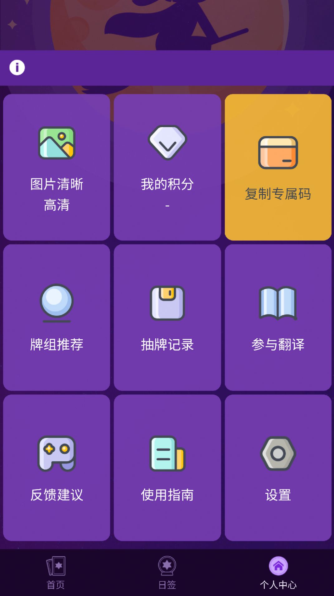 宙星圈plusapp下载 v1.1.5