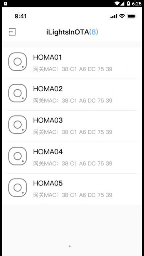 iLightsInOTA设备管理ap手机版下载 v1.0