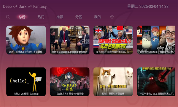 老比利影视tv免费版app下载 v1.5.202502011158