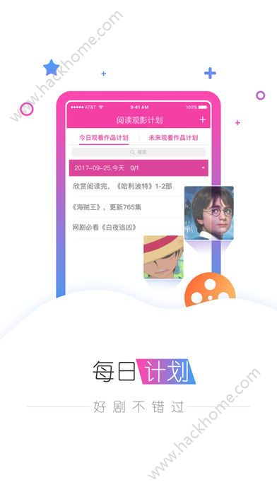 每日聚看官方app下载手机版 v1.9.0