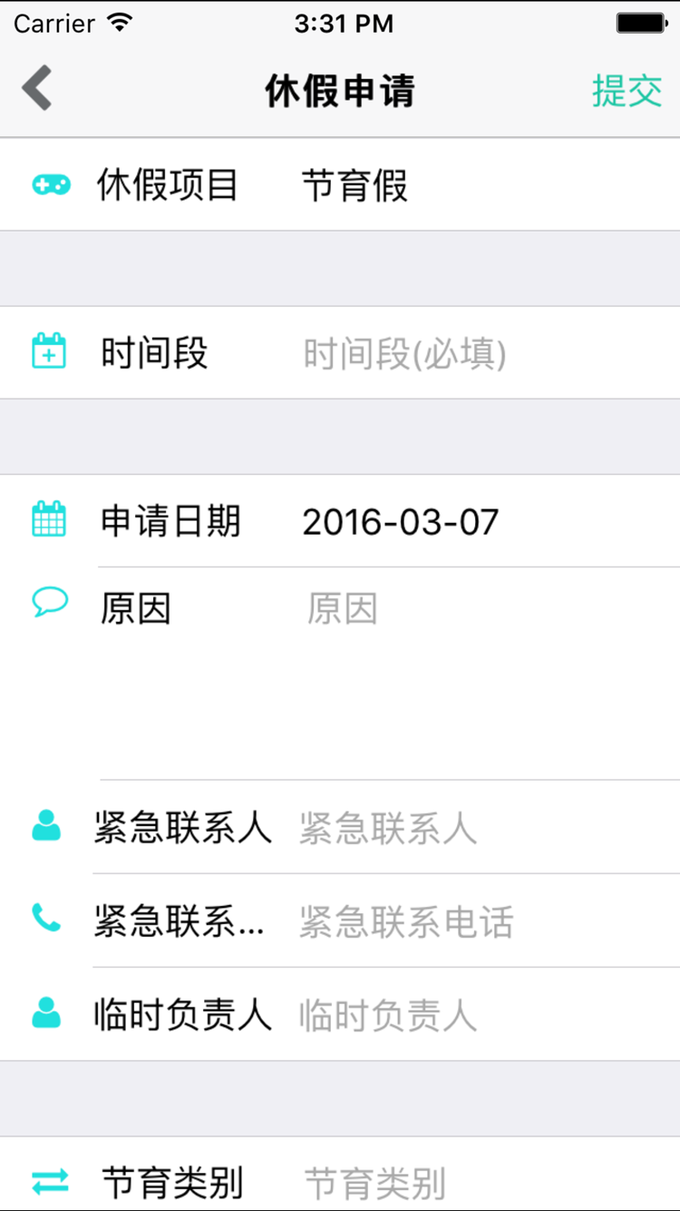 慧鼎移动官方app下载安装 v5.1.2