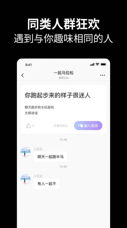 元友交友软件app下载 v1.0