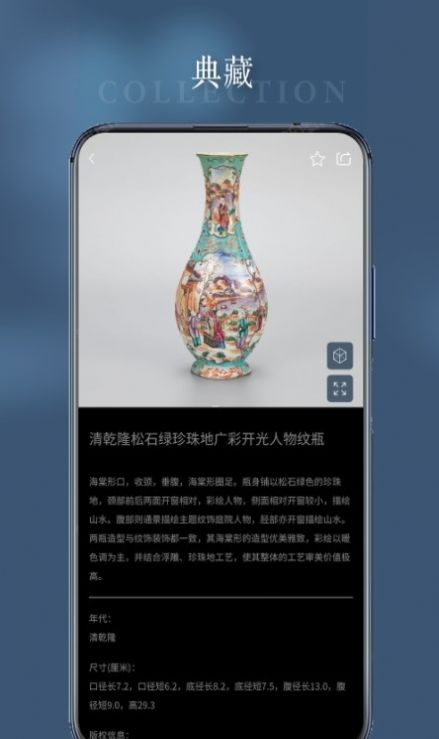 南博one官方app手机版下载图片1