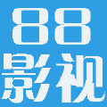 88影视ios苹果版app官方下载安装 v1.0.3