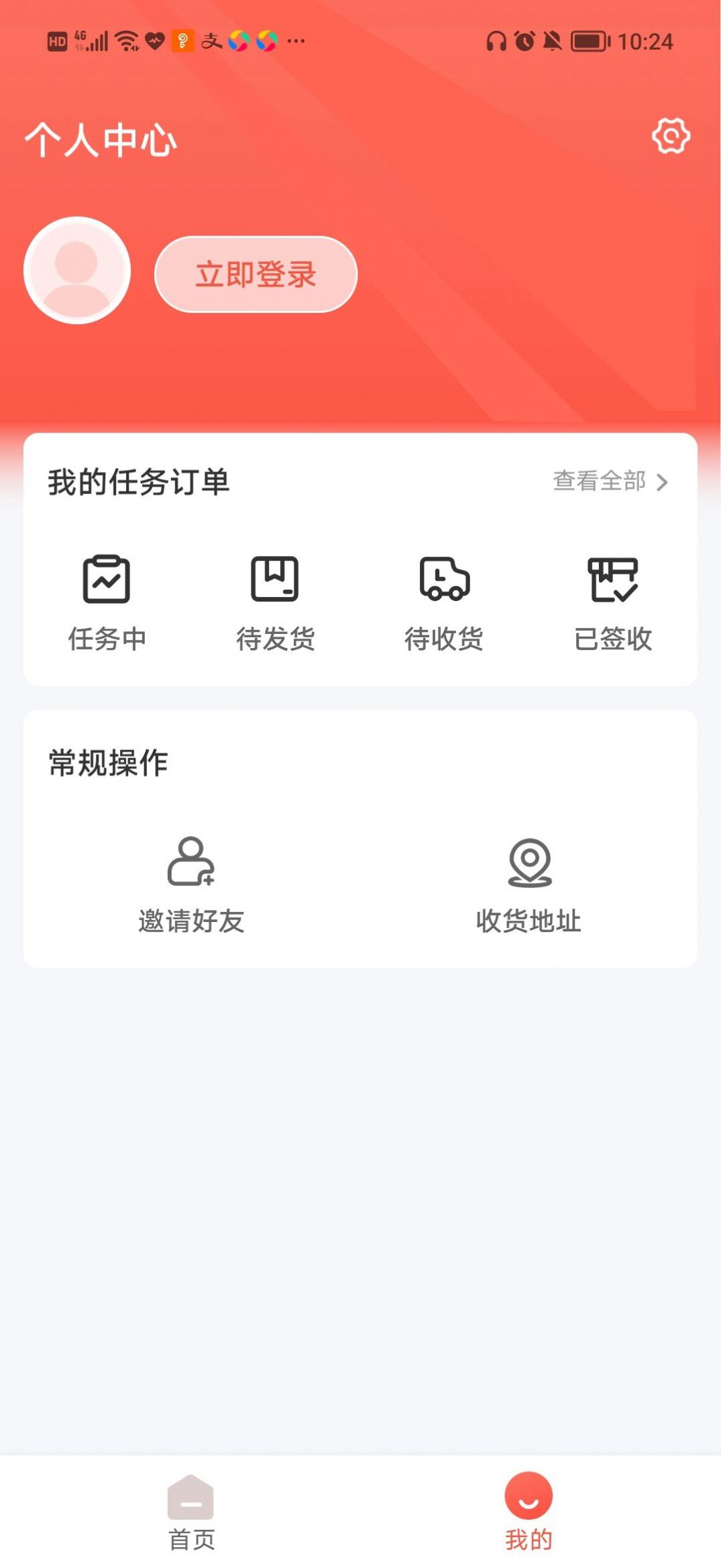 毛毛街app免费下载 v1.0