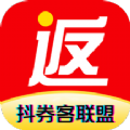 抖券客联盟app官方下载 v1.6.97