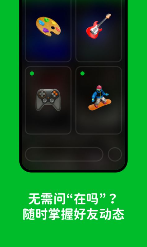 Hoome软件交友最新版 v1.0.1