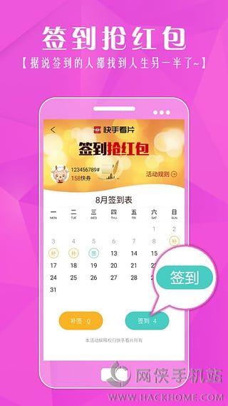 快手下载IOS手机版APP v10.0.22