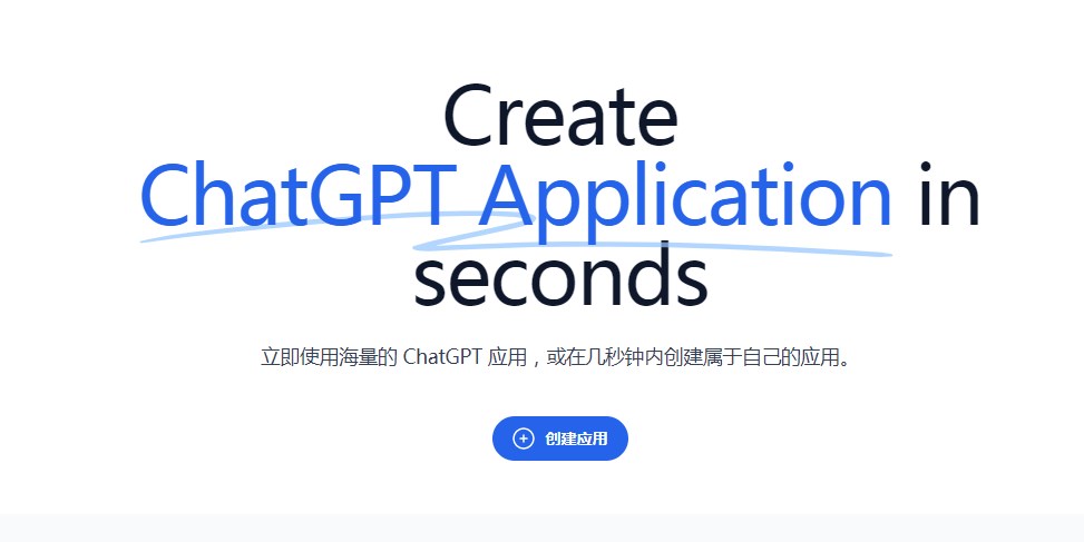 opengpt回复老板app官方 v1.0.0