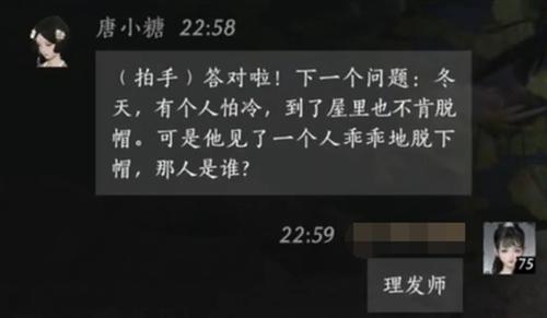 燕云十六声唐小糖好感度对话怎么选择