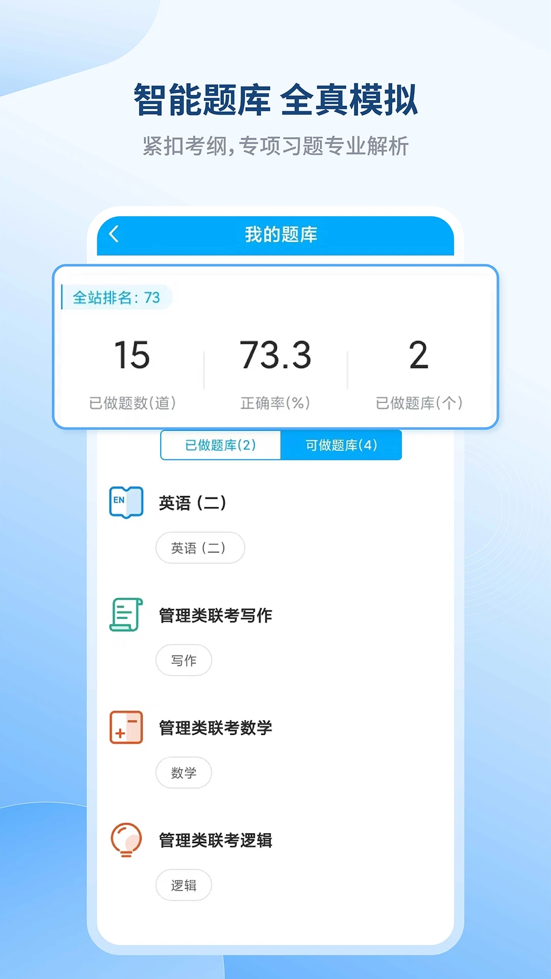 学研教育app官方下载 v1.0.0