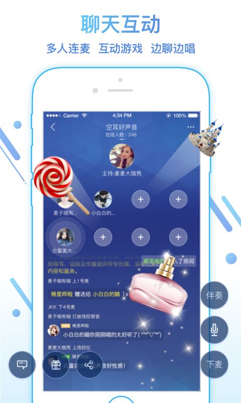 空耳app官方手机版下载安装 v4.001.10000