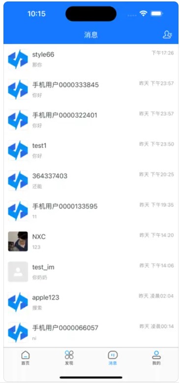 一起smart app手机版下载图片1