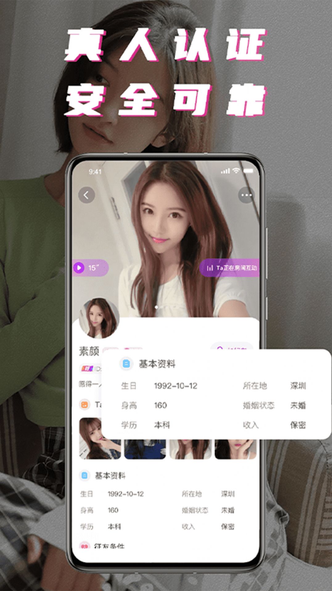 积木附近聊app交友手机版 v1.0.0