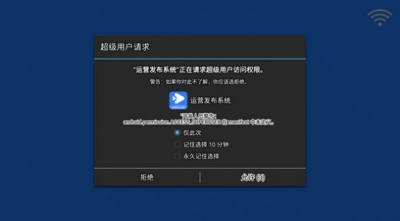 中通运营发布系统app官方下载 v1.5.5