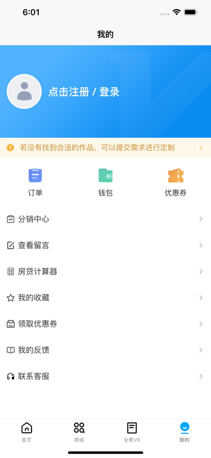 东方云景app软件下载 v3.3.304