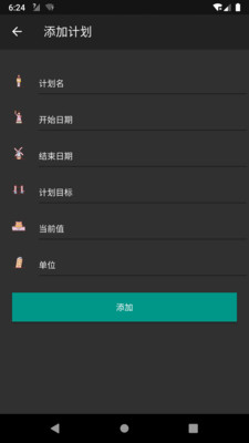 君非小号管理app官方下载 v1.0