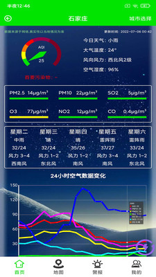 九江工赛霖博app官方版下载 v1.0