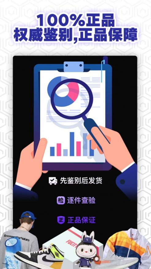 福玩官方版app正式版下载 v2.1.7