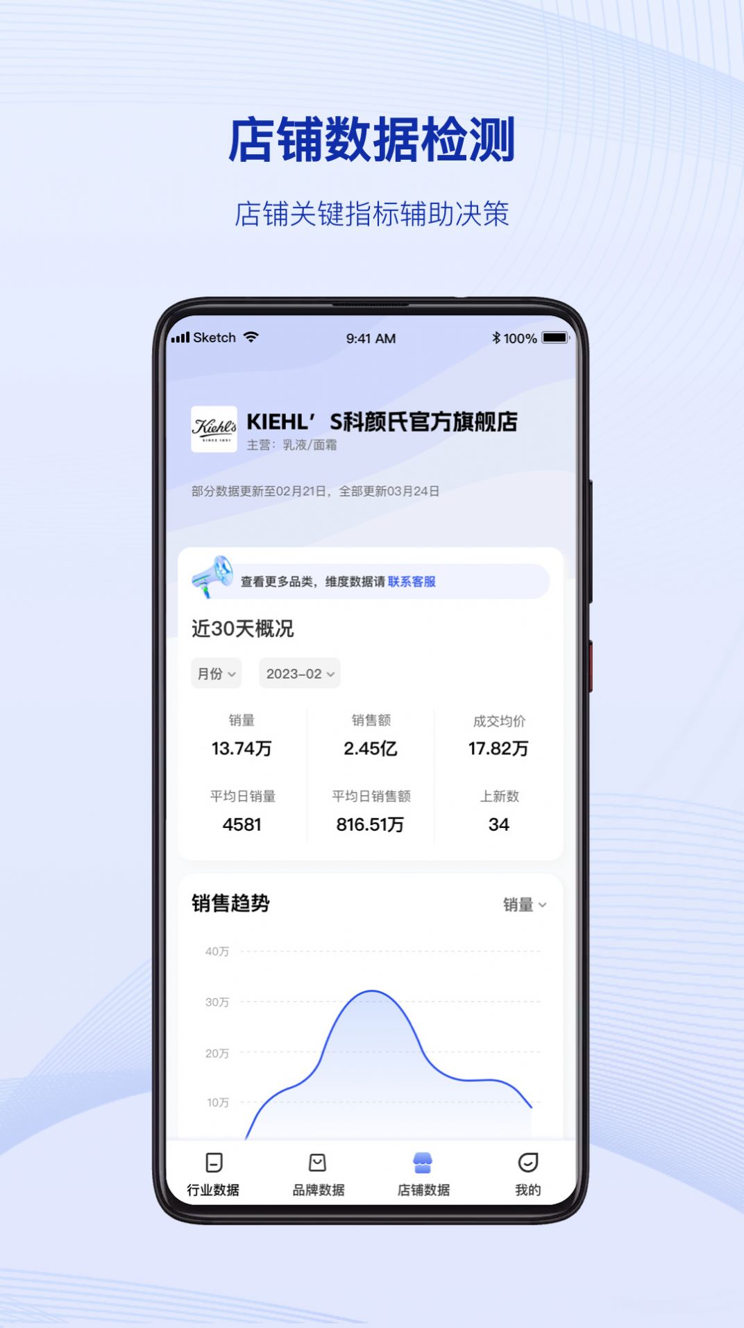 炼丹炉app官方下载 v1.0.0