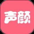 声颜社交app软件下载 v1.0.0