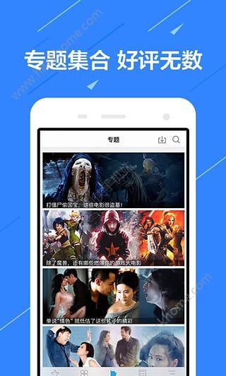 泡饭影视播放器手机下载app v2.0