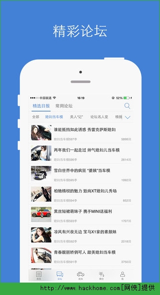 汽车之家报价iOS手机版app v11.53.5