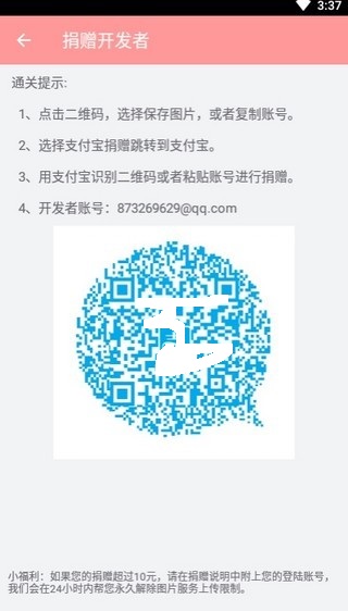 兔区晋江交流区影视交流区app下载安装（ASRabbit） v2.2.6