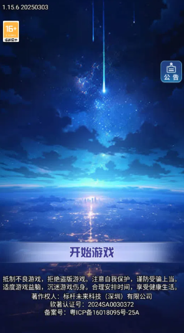 时间黑洞2无广告版免费下载 v1.3.0