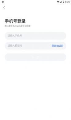 觅陌交友app安卓版下载 v2.5.7