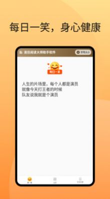 清目阅读大师助手app官方版下载 v1.0.1