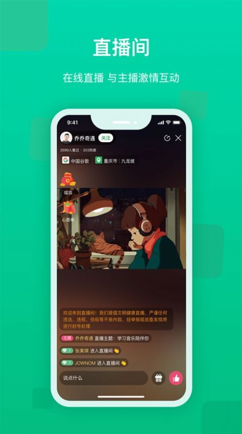 云芽教育app软件手机版图片1