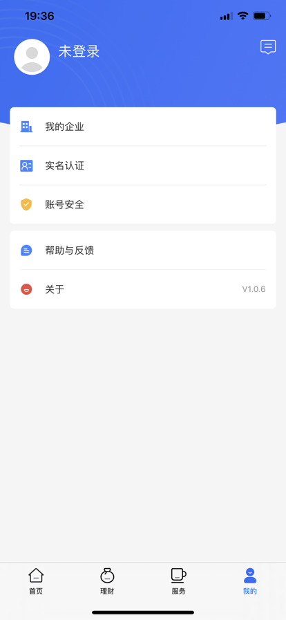 金服宝小微企业助手app下载 v1.0.9