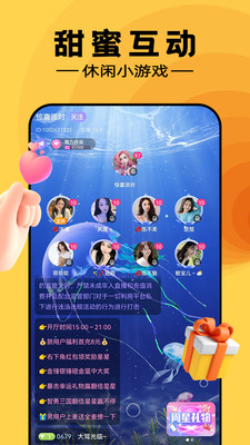 附近寻伴速配社交app官方下载 v1.0